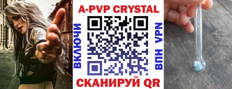 Купить наркотик Фёдоровский MDMA  Alpha PVP  ГАШИШ  КОКАИН  Каннабис 