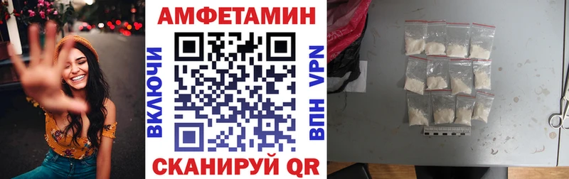 где продают   Фёдоровский  АМФЕТАМИН 98% 