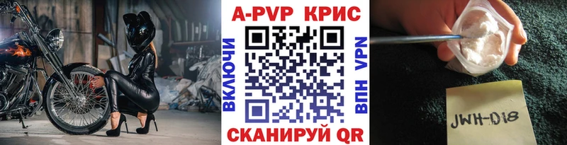 гидра маркетплейс  что такое   Фёдоровский  Alfa_PVP Соль 