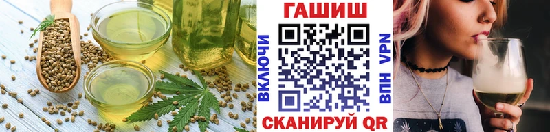 площадка формула  Фёдоровский  Печенье с ТГК марихуана 