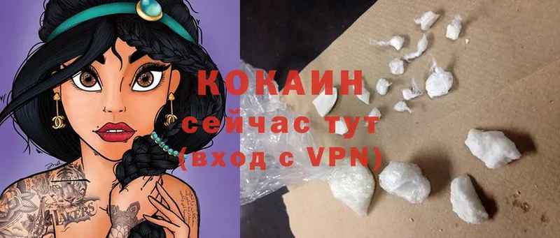 Cocaine Эквадор Фёдоровский