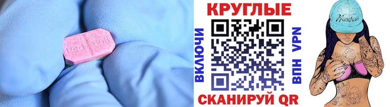 Ecstasy TESLA  купить  сайты  Фёдоровский 
