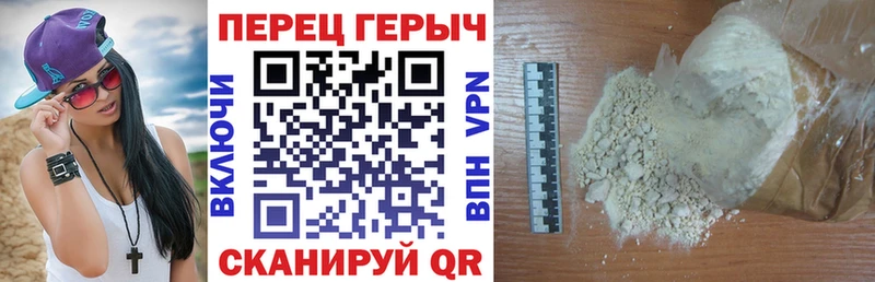 купить закладку  Фёдоровский  Героин гречка 