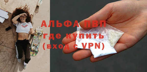 бутират Тавда