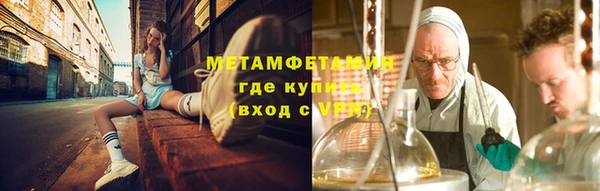 бутират Тавда
