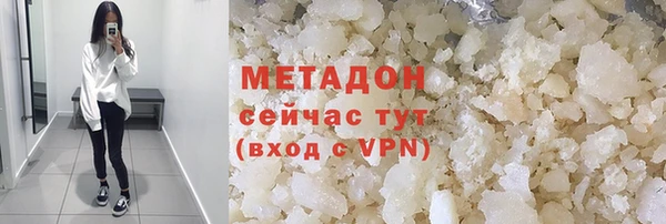 бутират Тавда