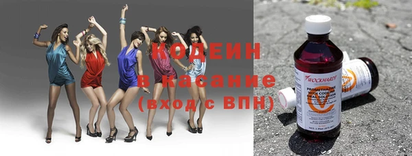 бутират Тавда