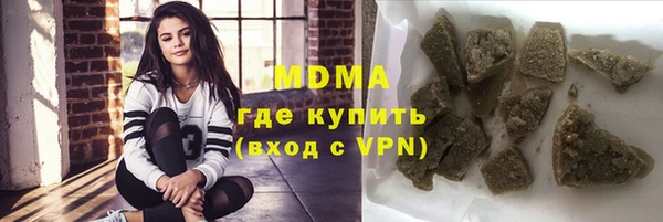 бутират Тавда