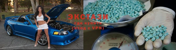 бутират Тавда