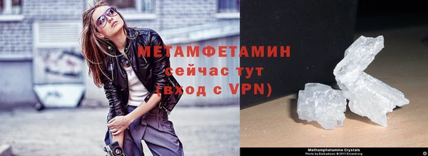 бутират Тавда