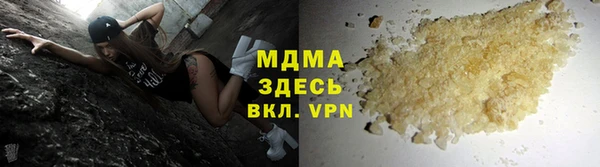 бутират Тавда