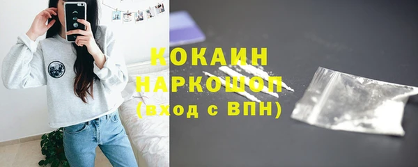 бутират Тавда