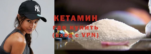 бутират Тавда