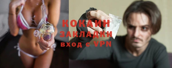 бутират Тавда