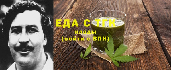 ГАЛЛЮЦИНОГЕННЫЕ ГРИБЫ Тайга