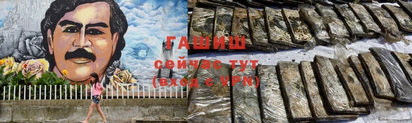 бутират Тавда