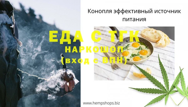 бутират Тавда