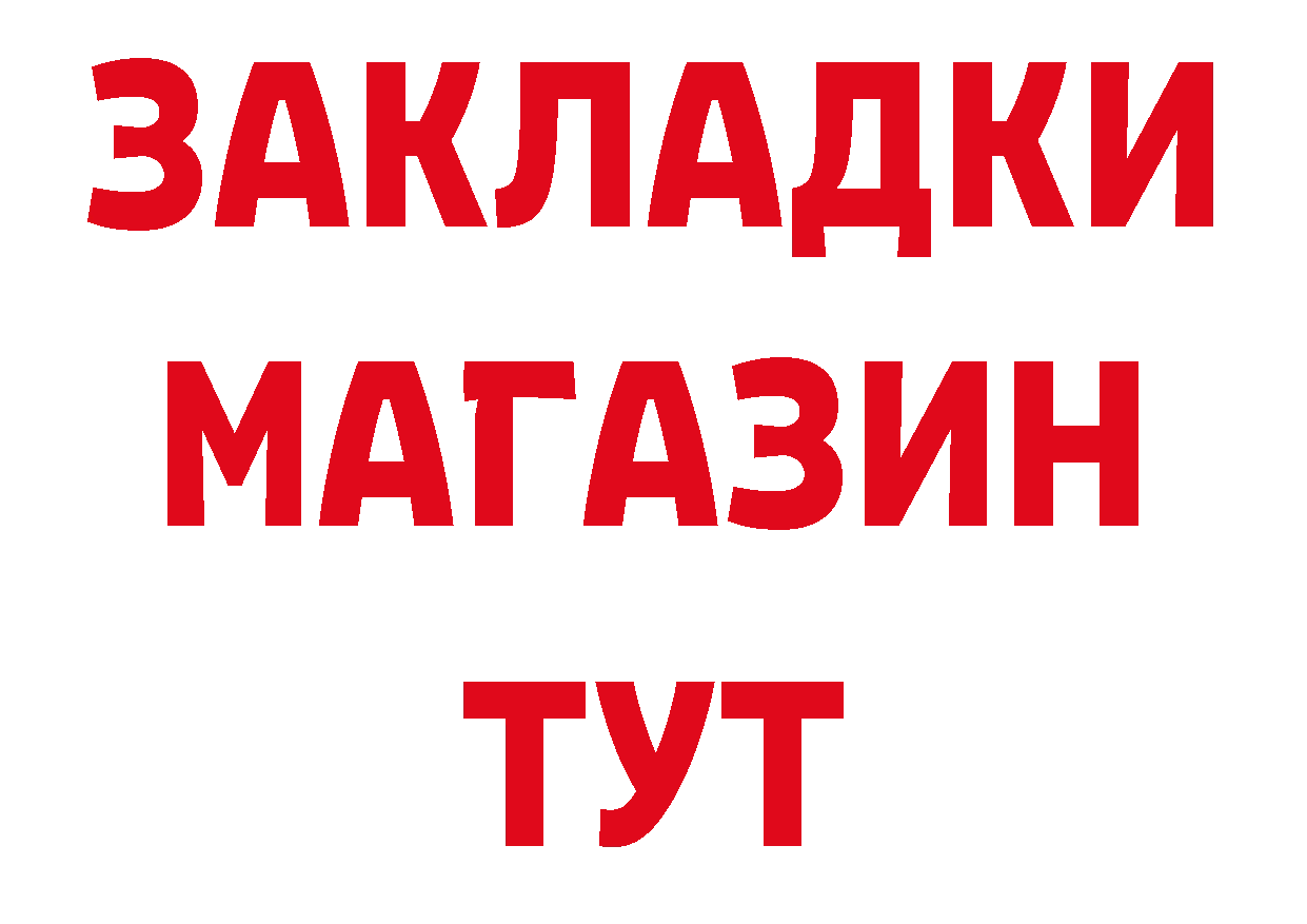 Альфа ПВП кристаллы вход сайты даркнета мега Фёдоровский