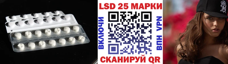 как найти закладки  Фёдоровский  LSD-25 экстази ecstasy 