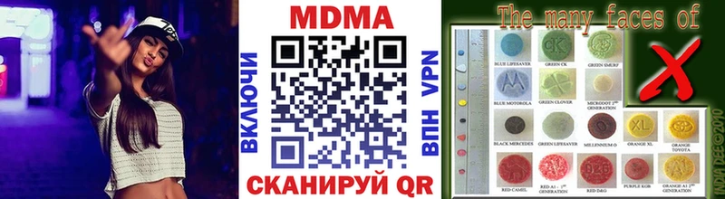 MDMA молли Фёдоровский