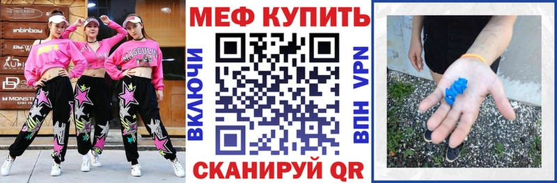 купить закладку  Фёдоровский  Мефедрон mephedrone 