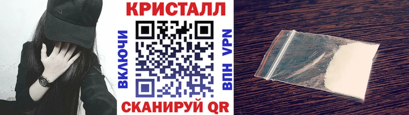 Метамфетамин Methamphetamine Фёдоровский