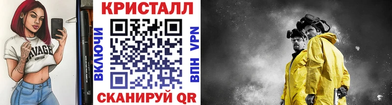 Метамфетамин винт что такое наркотик Фёдоровский