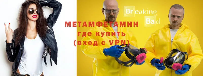 наркошоп  Фёдоровский  МЕТАМФЕТАМИН кристалл 