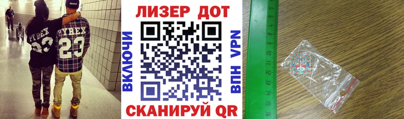Наркотические марки 1500мкг  hydra ссылка  Фёдоровский  наркошоп 