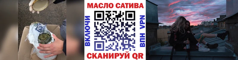 ТГК вейп  как найти закладки  Фёдоровский 