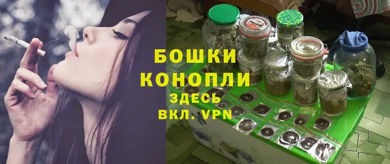 МАРИХУАНА White Widow  Фёдоровский 